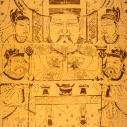 Chenghuang zhi Shen
